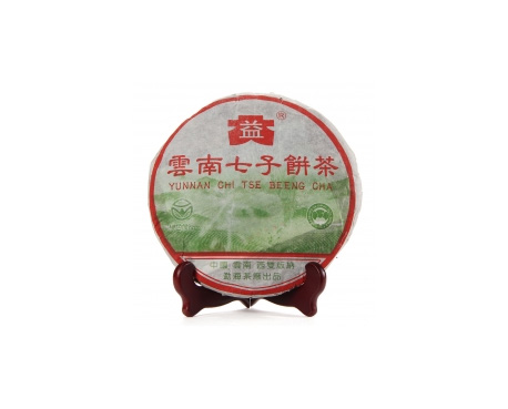 红安普洱茶大益回收大益茶2004年彩大益500克 件/提/片
